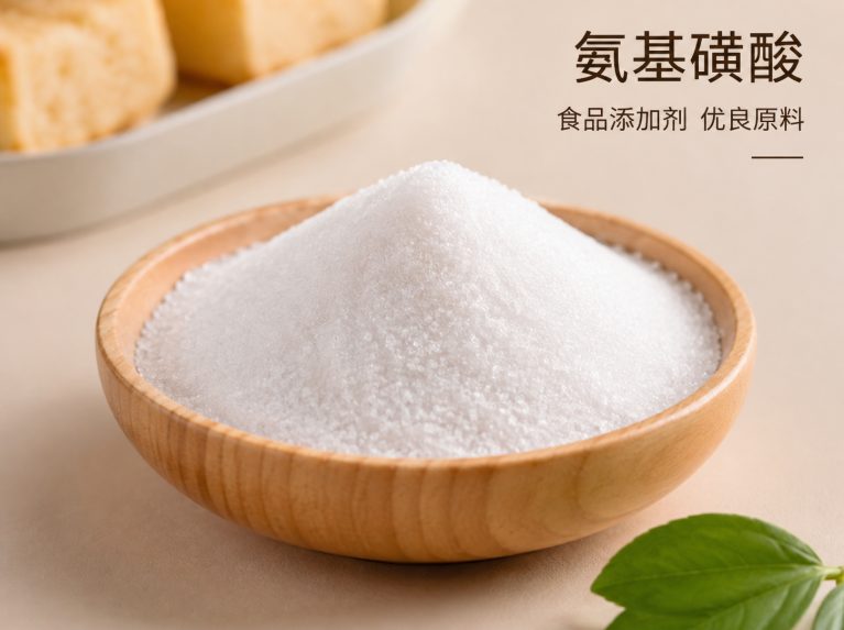 莲都区工业氨基磺酸